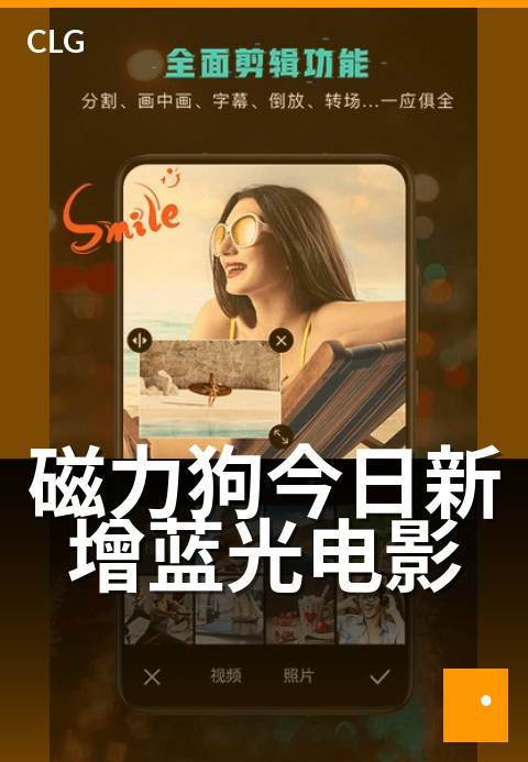 磁力狗今日新增蓝光电影 - 新片速递,高清影库每日更