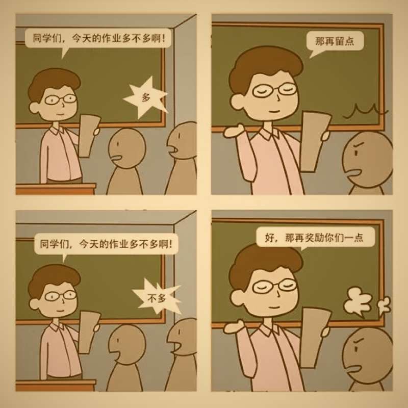 磁力狗软件主界面截图，展示搜索框和功能按钮