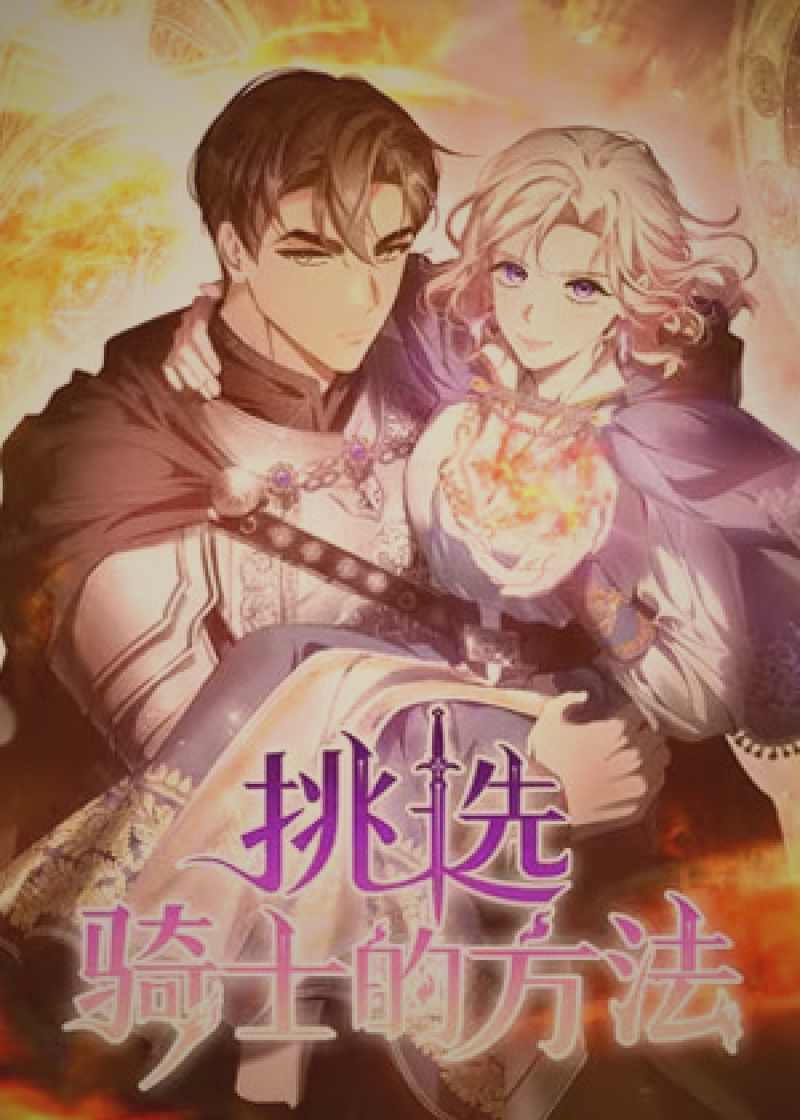 复古像素游戏资源管理目录示例