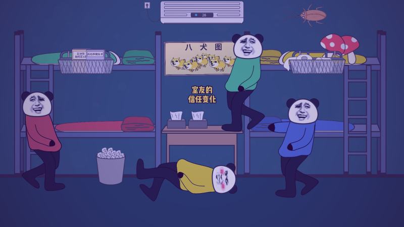 开放世界游戏场景示意图，展示广阔地图与自由探索元素