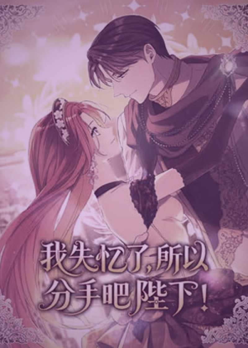 磁力狗热搜词栏目界面截图，展示关键词热度排行