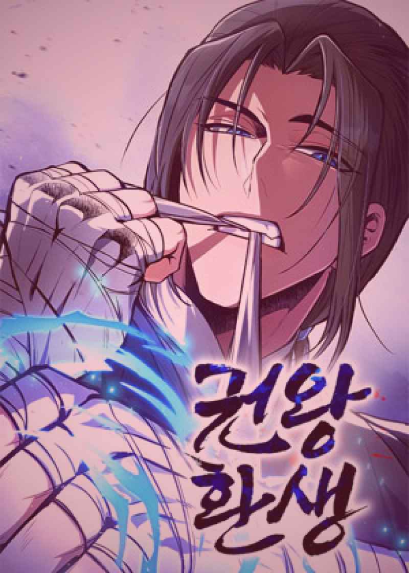 磁力下载客户端操作界面截图