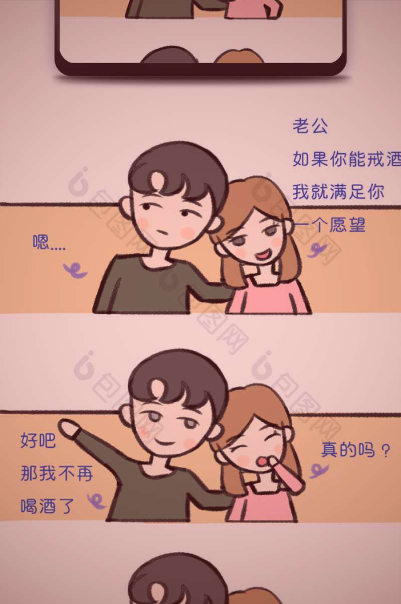 电脑屏幕上显示着磁力搜索网站界面，搜索框中有关键词高亮