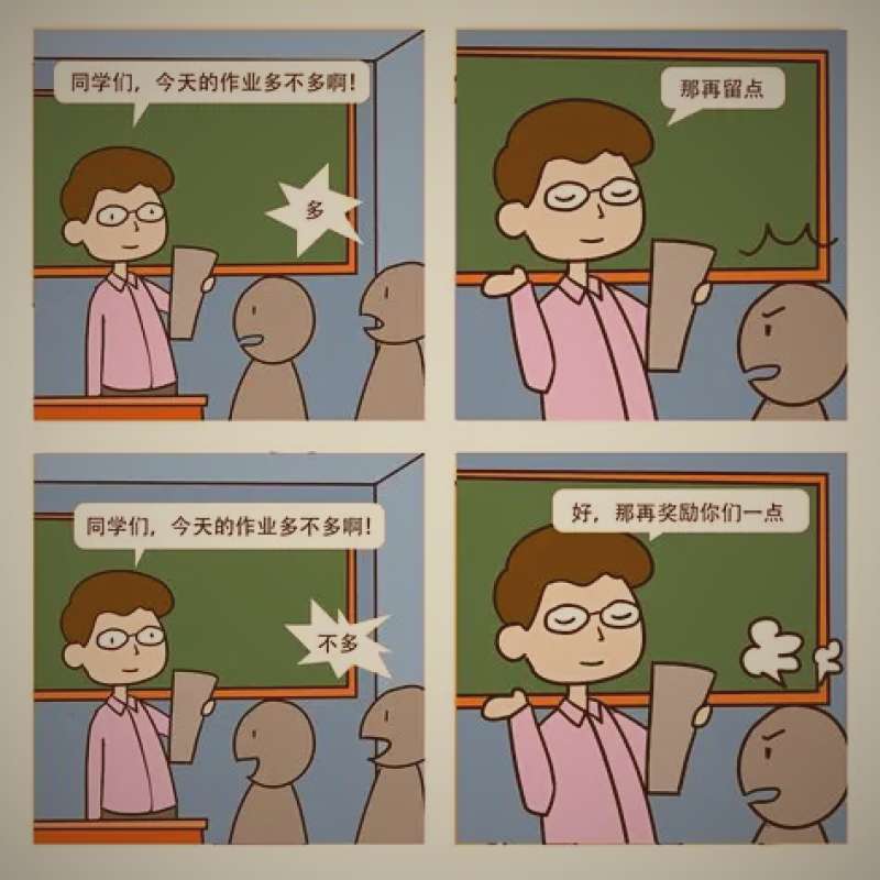 电脑屏幕上显示着游戏库与磁力链接搜索框的抽象概念图